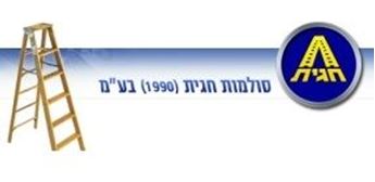 Picture for manufacturer סולמות חגית