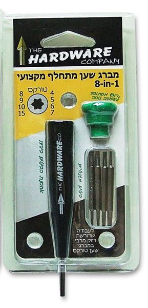 Picture of מברג טורקס מתחלף מקצועי 8 ראשים 