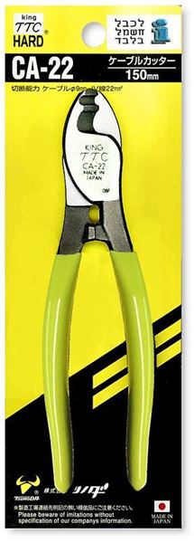 Picture of מקצץ תוכי לכבל חשמל TTC 