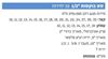 תמונה של סט בוקסות "1/2 מעורב 32 י"ח סיגנט