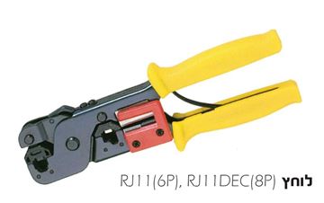 תמונה של לוחץ תקשורת  RJ11 + מסיר בידוד