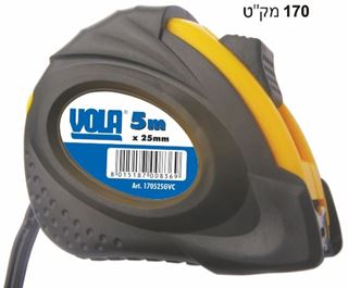 Picture of Steel tape rule 5M