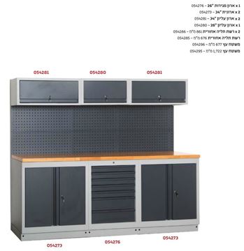 Picture of עמדת עבודה דגם G עם משטח עץ סיגנט