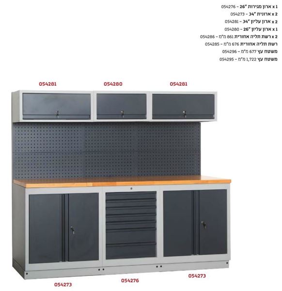 תמונה של עמדת עבודה דגם G עם משטח עץ סיגנט