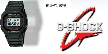 Picture for manufacturer G-SHOCK