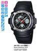 Picture of שעון ג'י שוק AW590-1A ,G-shock
