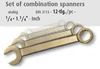 תמונה של סט מפתח רינג/פתוח אנטי נפיץ (אינצ'י) 12 י"ח