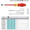 תמונה של   מברג פיליפס COMFORT 1000V סדרה:1162 i  PH VDE וורה