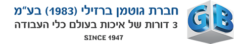 Gutman Barzilai LTD