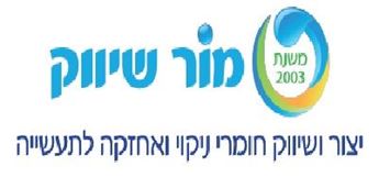 Picture for manufacturer מור שיווק