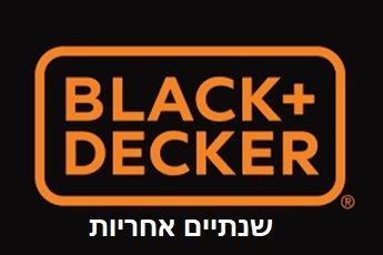 Picture for manufacturer Black & Decker
