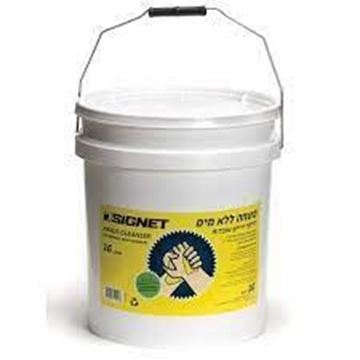 תמונה של משחת גל לניקוי ידיים  16 ליטר סיגנט