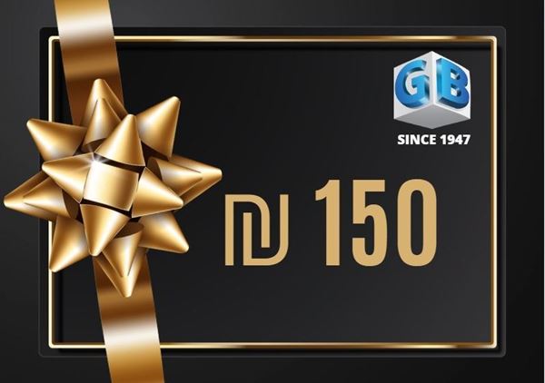 Picture of כרטיס מתנה על סך 150 ₪