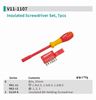 Picture of  Insulated Screwdriver Set, 7pcs 1000V whirlpower