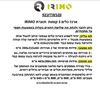 תמונה של ארגז כלים 3 קומות תוצרת IRIMO