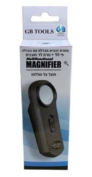 Picture of זכוכית מגדלת הגדלה * 10 עם תאורה