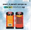 תמונה של סט מקדחים לבטון לפטישון  SDS (ראש צלב) 5 י"ח
