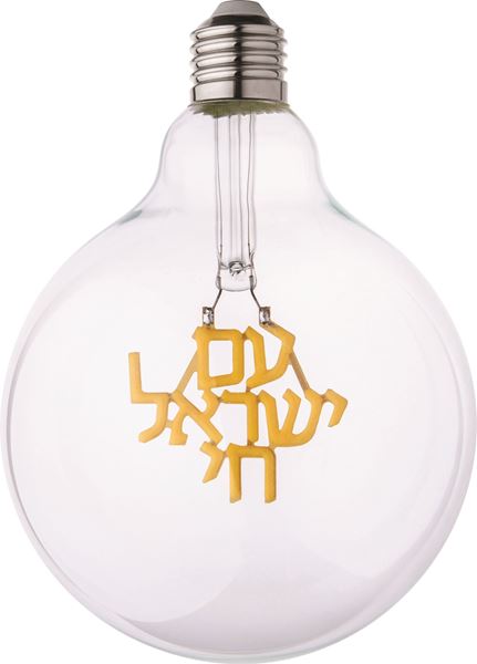 Picture of G125 AM ISRAERL E27 4000K