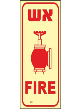 תמונה של שלט פולט אור אש+ ברז מים  10*20