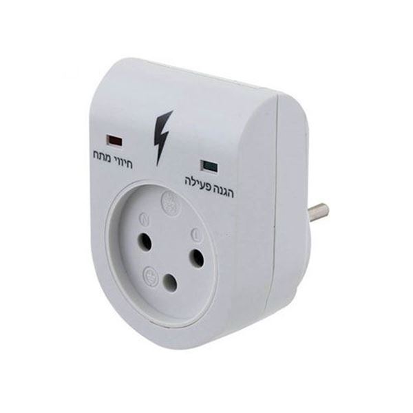 Picture of Universal shield without delay for electrical appliances