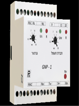 תמונה של ממסר גנרטור GNP1 3P או RPGNP1
