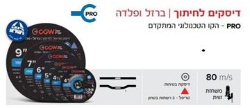 Picture of 995655561