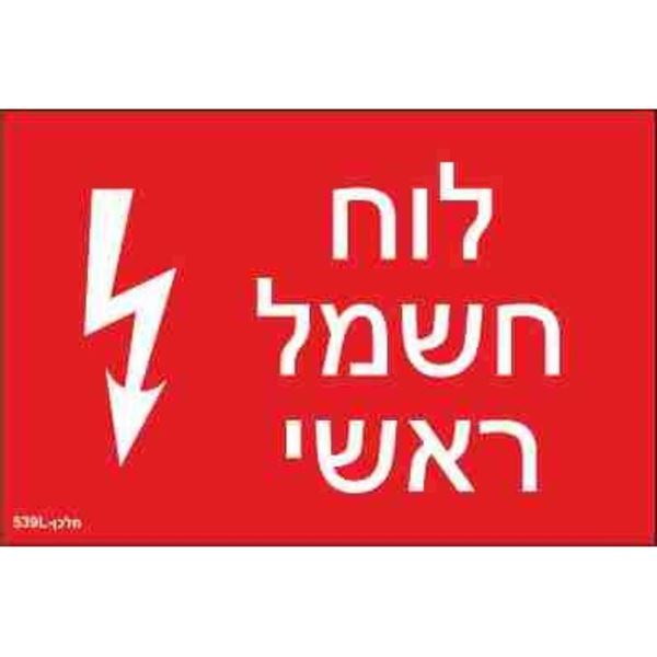 Picture of 801473302