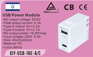 Picture of CB XJY-USB-16E-A/C