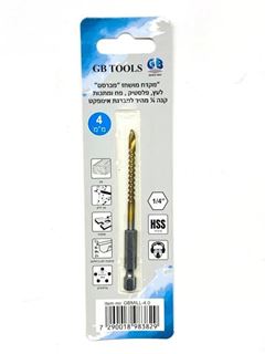 תמונה של מקדח 85*4 מ"מ HSS קנה משושה