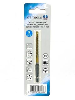 תמונה של מקדח 95*5 מ"מ HSS קנה משושה
