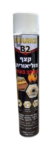 Picture of ספרי פוליאורתן קצף עם מעכב בערה