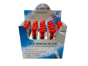 תמונה של סכין יפני 18 מ"מ עם מפסק נעילה - שקוף