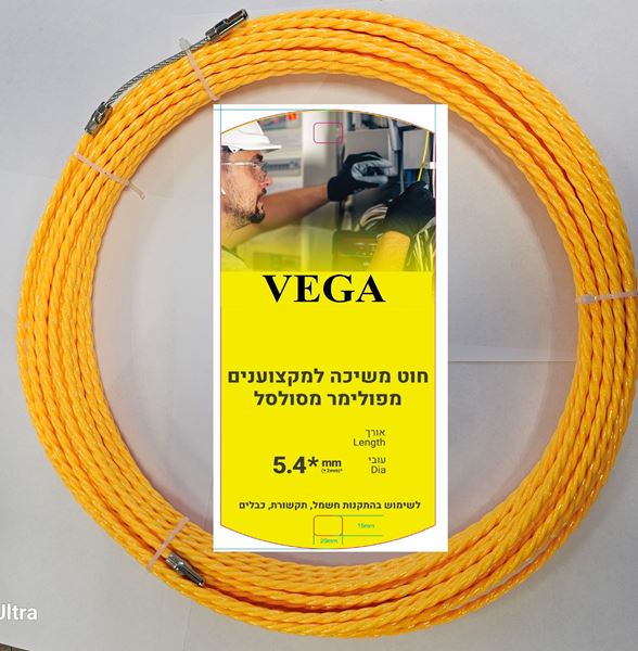 Picture of Cable Puller (Fiberglass) 10m