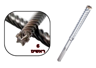 תמונה של מקדח לקונגו 30/520 SDS-MAX