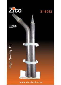 Picture of זוג ראשים למלחם 8062