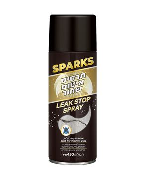 תמונה של תרסיס איטום שחור 450 מ"ל