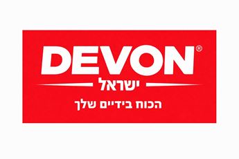 תמונה עבור יצרן DEVON