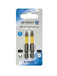 תמונה של ביט ממ"טים 50 מ"מ PZ1/SL5