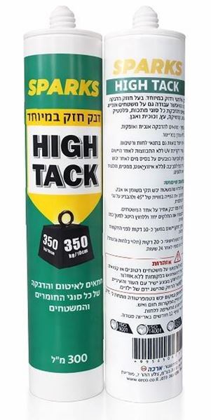 תמונה של דבק לבן סופר SPARKS