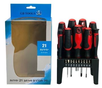 תמונה של סט 21 מברגים עם סטנד