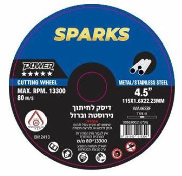 תמונה של דיסק 4.5"X1/6 מ"מ לחיתוך ברזל ונירוסטה דק 115X1.6X22 מ"מ